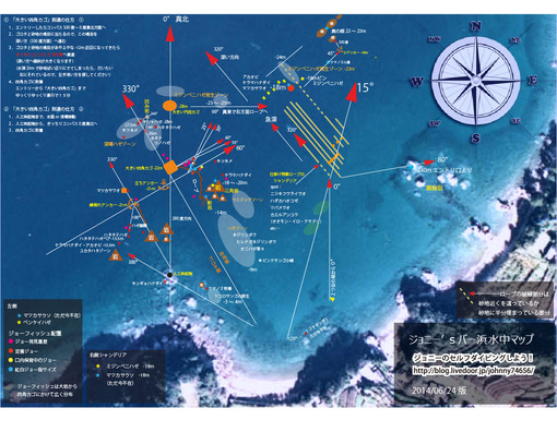 ޥåA3-2014-06-24BLOG