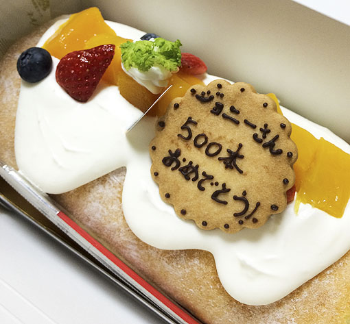 記念ダイブ