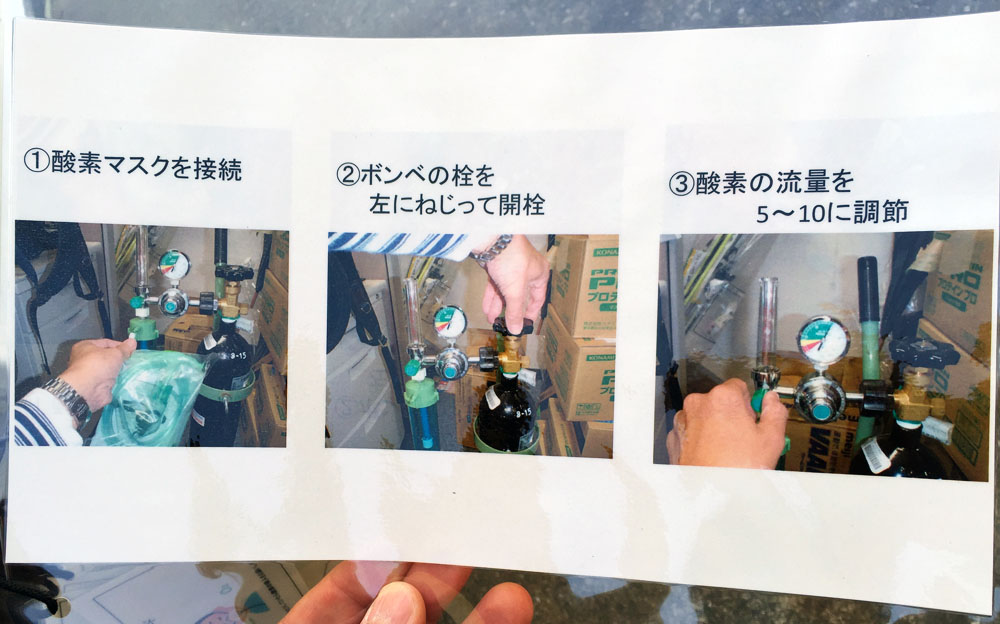 ジョニーのセルフダイビングしよう 高知県 柏島 沖縄県 バー浜に純酸素 医療用酸素 が常設されました