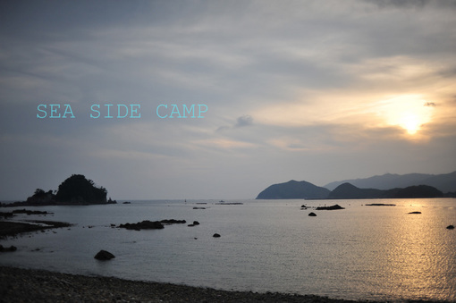 sea_side_camp