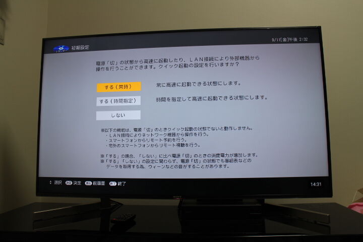 Sharp Blu Rayレコ 2b C10bt3 の設置 設定やってみた Johnny S Real Intention
