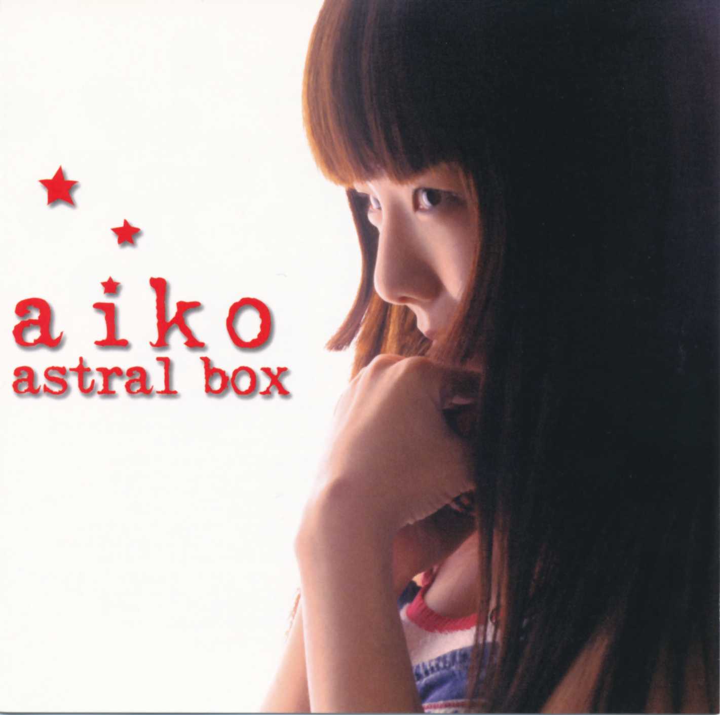 BACK TO BABYLON DIARY ASTRAL BOX aiko
