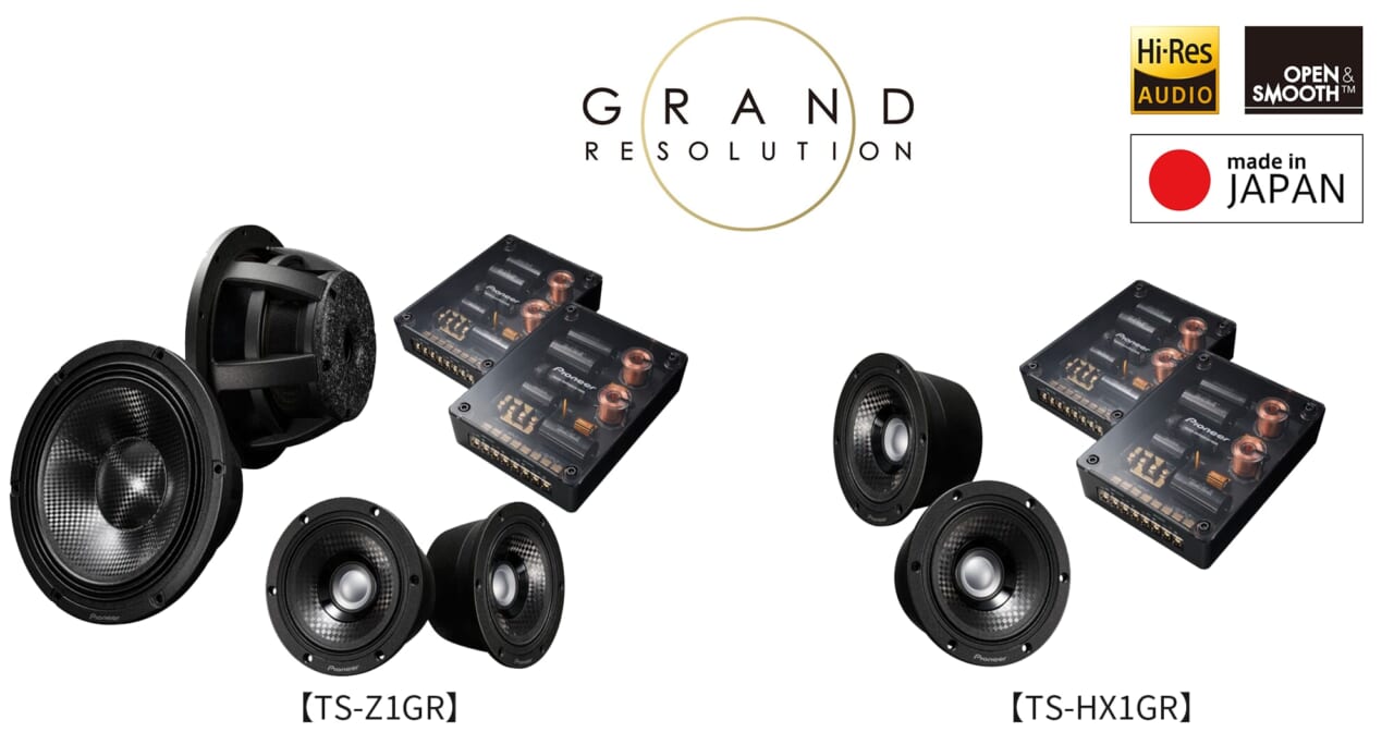 音展2025- Pioneer Grand resolution : On Age Audio