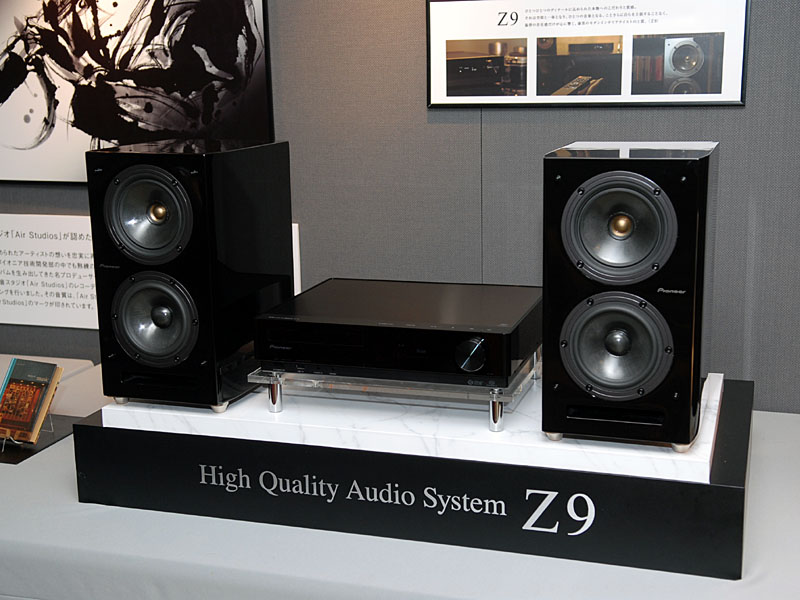Pioneer S-Z9 導入記 : On Age Audio