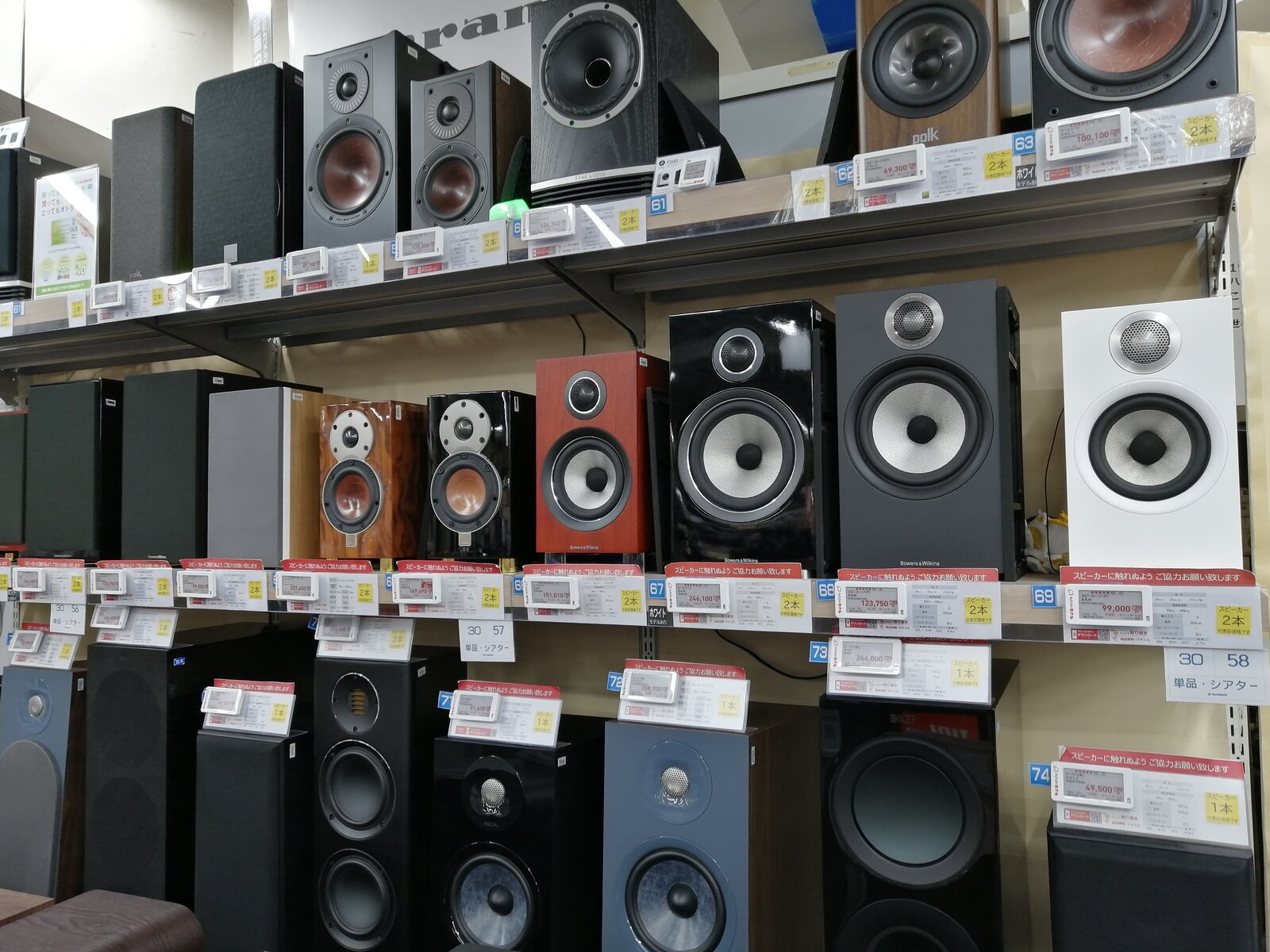 Polk Audio R100 : On Age Audio Polk Audio R100 : On Age Audio