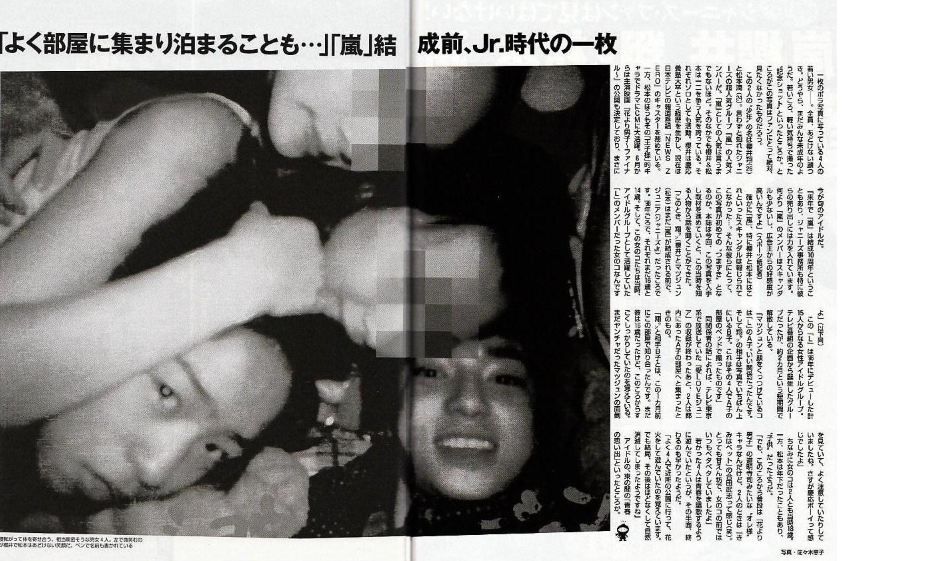 松本潤 櫻井翔の4pベット写真 ジャニーズ 禁断のオフレコ情報 松本潤 櫻井翔の4pベット写真 ジャニーズ 禁断のオフレコ情報