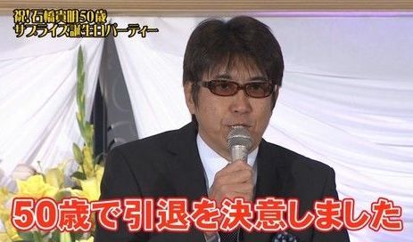 石橋貴明島田紳助を侮辱しまくり 紳助引退会見をパロって話題沸騰 ジャニーズ 禁断のオフレコ情報 石橋貴明島田紳助を侮辱しまくり 紳助引退会見をパロって話題沸騰 ジャニーズ 禁断のオフレコ情報