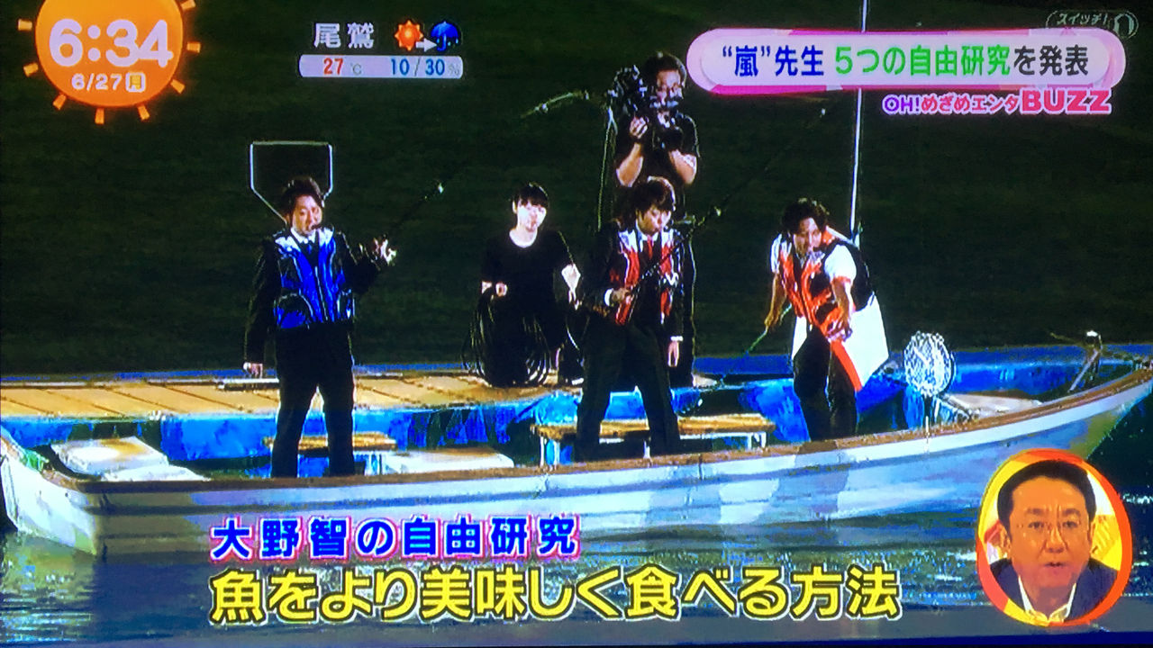めざましテレビ 嵐 わくわく学校16 の模様をお届け また全国5大ドームツアーの開催を発表 ジャニーズクエスト ジャニクエ めざましテレビ 嵐 わくわく学校16 の模様をお届け また全国5大ドームツアーの開催を発表 ジャニーズクエスト ジャニクエ