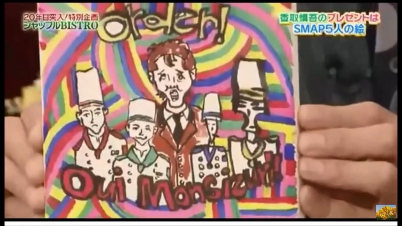 香取慎吾が描いたスマップの絵があまりにも酷すぎるwwwwwwwww ジャニーズまとめ速報 香取慎吾が描いたスマップの絵があまりにも酷すぎるwwwwwwwww ジャニーズまとめ速報