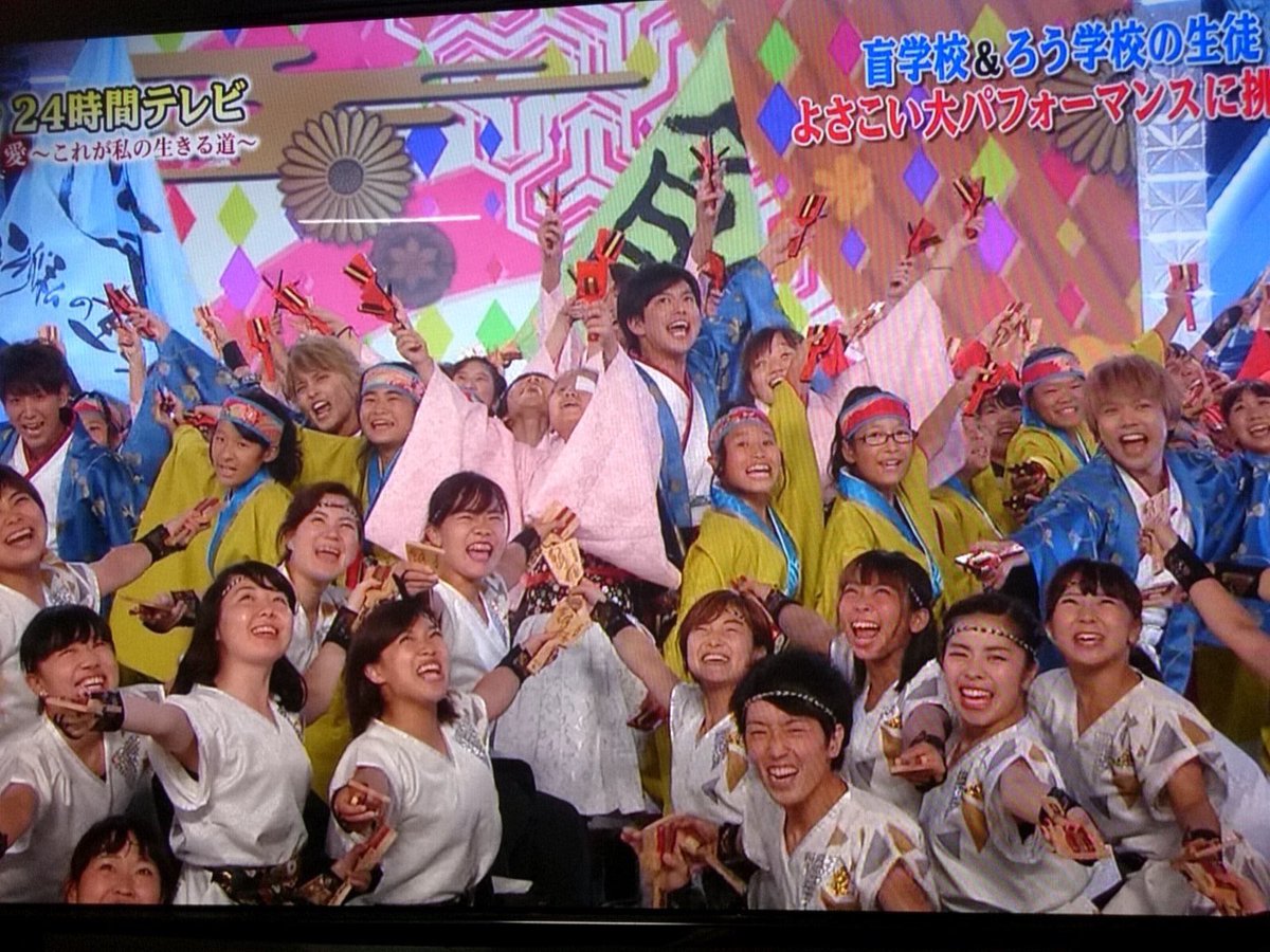 24時間テレビ終了 感動のフィナーレで手越祐也を始めnewsメンバー全員号泣 ジャニーズまとめ速報 24時間テレビ終了 感動のフィナーレで手越祐也を始めnewsメンバー全員号泣 ジャニーズまとめ速報