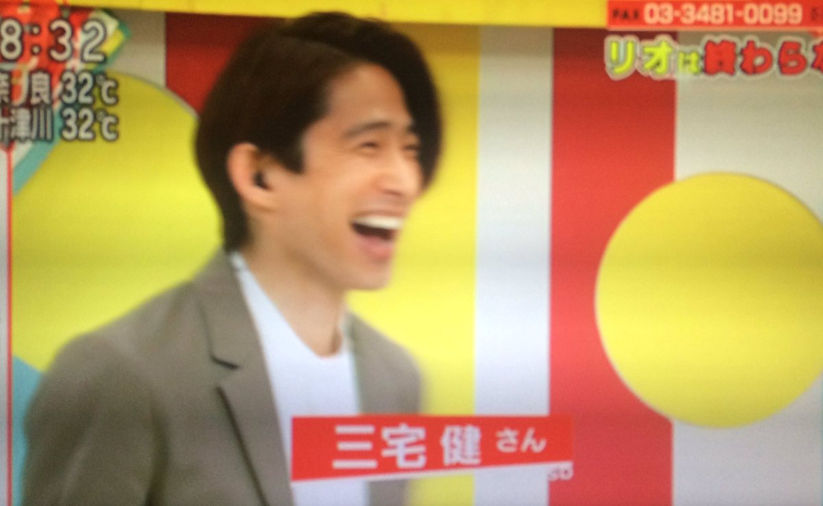 あさイチでv6の井ノ原快彦と三宅健が共演 久しぶりの再会で嬉しさのあまり抱擁する場面も ジャニーズまとめ速報 あさイチでv6の井ノ原快彦と三宅健が共演 久しぶりの再会で嬉しさのあまり抱擁する場面も ジャニーズまとめ速報