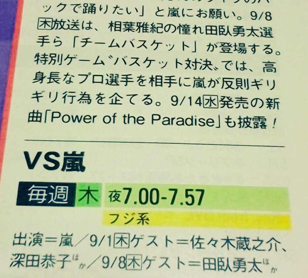 嵐が前人未到の10年連続dvd売上総合首位を達成 ブルーレイは今年度最高初動27 8万枚 ジャニーズまとめ速報 嵐が前人未到の10年連続dvd売上総合首位を達成 ブルーレイは今年度最高初動27 8万枚 ジャニーズまとめ速報