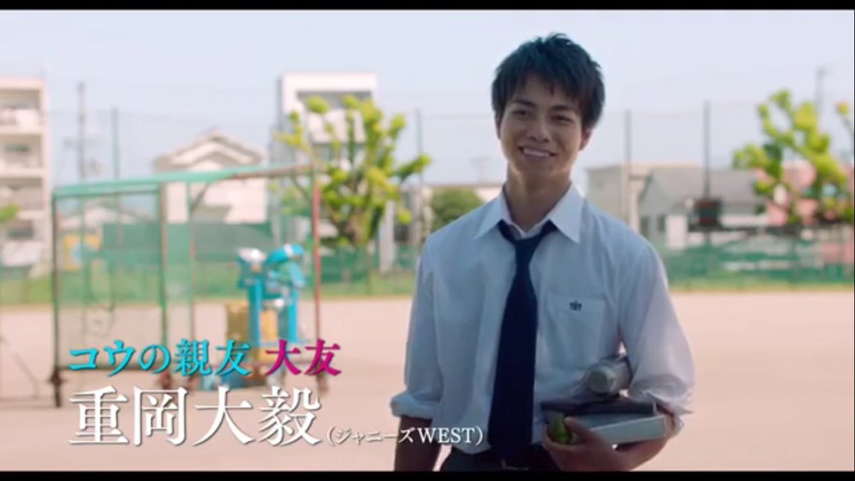 ジャニーズwestの重岡大毅が出演する 溺れるナイフ の予告動画を公開 ジャニーズまとめ速報 ジャニーズwestの重岡大毅が出演する 溺れるナイフ の予告動画を公開 ジャニーズまとめ速報