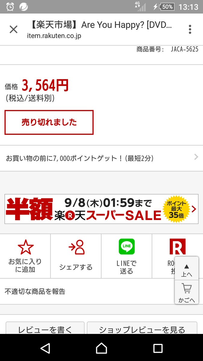 嵐のアルバム Are You Happy 10月26日に発売決定 通算15枚目でメンバーのソロ曲も収録 ジャニーズまとめ速報 嵐のアルバム Are You Happy 10月26日に発売決定 通算15枚目でメンバーのソロ曲も収録 ジャニーズまとめ速報