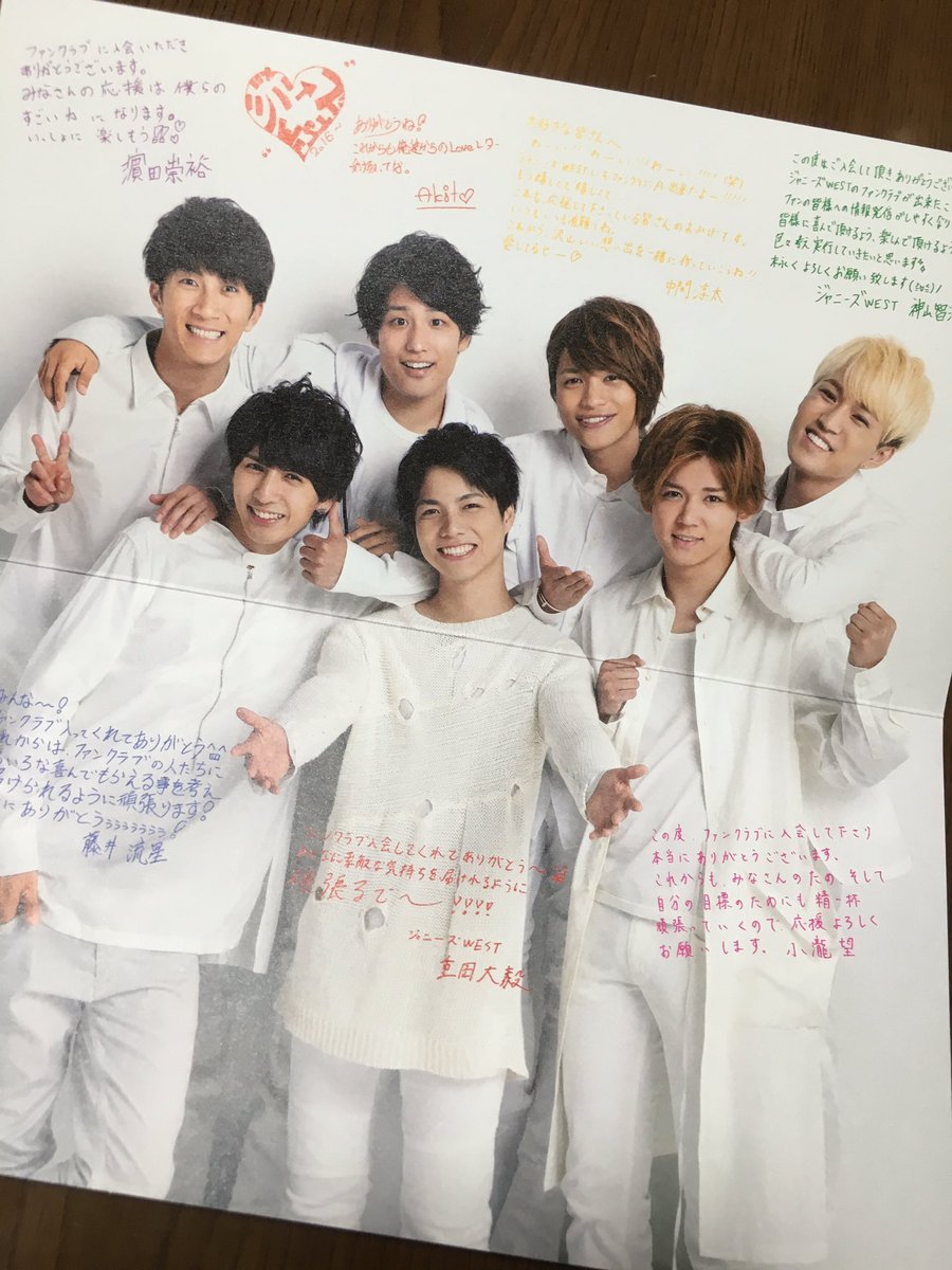 wink up10月号に掲載されているャニーズWEST特集でダーツに挑戦
