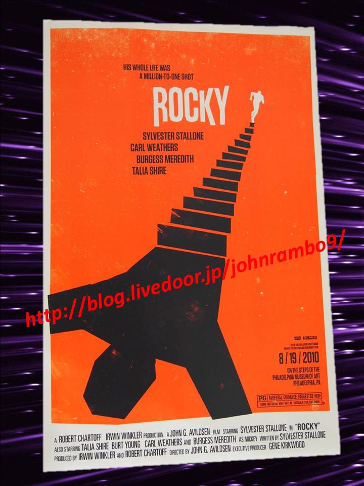 1349 ロッキーステップでのロッキーシリーズ上映会ポスター Sylvester Stallone S Memorabilia Blog シルベスター スタローンのメモラビリアブログ