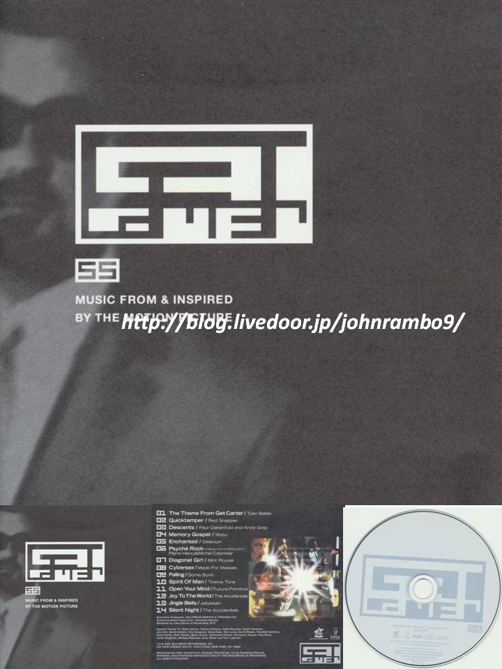 0299 追撃者 サウンドトラック日本版 Sylvester Stallone S Memorabilia Blog シルベスター スタローンのメモラビリアブログ