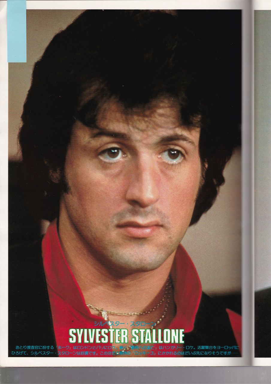 Sylvester Stallone S Memorabilia Blog シルベスター スタローンのメモラビリアブログ Gravure Sylvester Stallone S Memorabilia Blog シルベスター スタローンのメモラビリアブログ Gravure