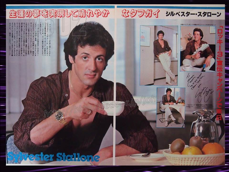 2602 ロッキー3 宣伝キャンペーンで来日のグラビア記事 Sylvester Stallone S Memorabilia Blog シルベスター スタローンのメモラビリアブログ