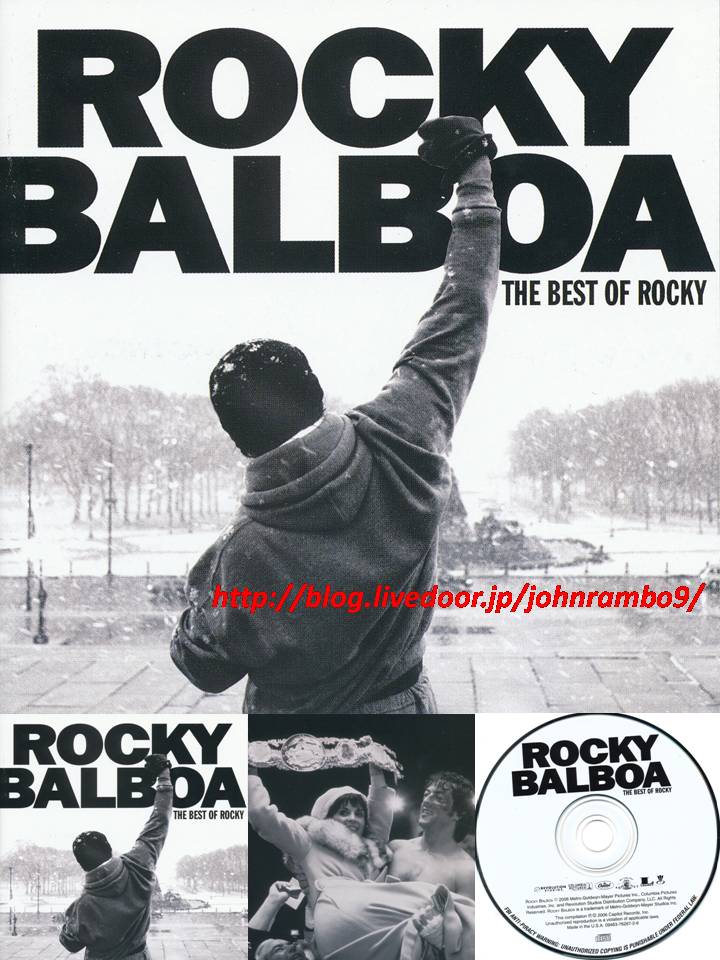 0123 ロッキー ザ ファイナル サウンドトラック Sylvester Stallone S Memorabilia Blog シルベスター スタローンのメモラビリアブログ