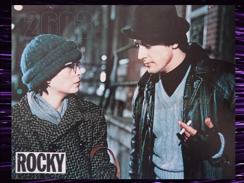2603 ロッキー フランス版ロビーカード ロッキーとエイドリアンの初デート Sylvester Stallone S Memorabilia Blog シルベスター スタローンのメモラビリアブログ
