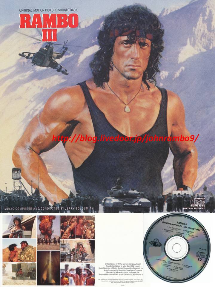 0158 ランボー3 怒りのアフガン サウンドトラック Sylvester Stallone S Memorabilia Blog シルベスター スタローンのメモラビリアブログ 0158 ランボー3 怒りのアフガン サウンドトラック Sylvester Stallone S Memorabilia Blog シルベスター スタローンのメモラビリアブログ