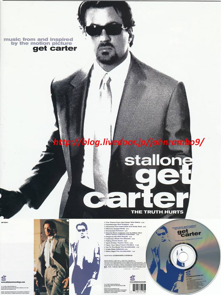 0116 追撃者 サウンドトラック インスパイア版 Sylvester Stallone S Memorabilia Blog シルベスター スタローンのメモラビリアブログ