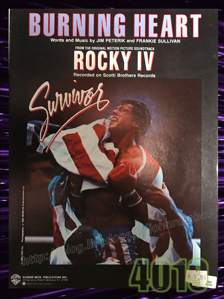 4019 ロッキー4 主題歌 Burning Heart 楽譜 Sylvester Stallone S Memorabilia Blog シルベスター スタローンのメモラビリアブログ