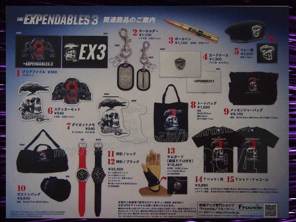 3394 エクスペンダブルズ3 ワールドミッション 通販広告 Sylvester Stallone S Memorabilia Blog シルベスター スタローンのメモラビリアブログ