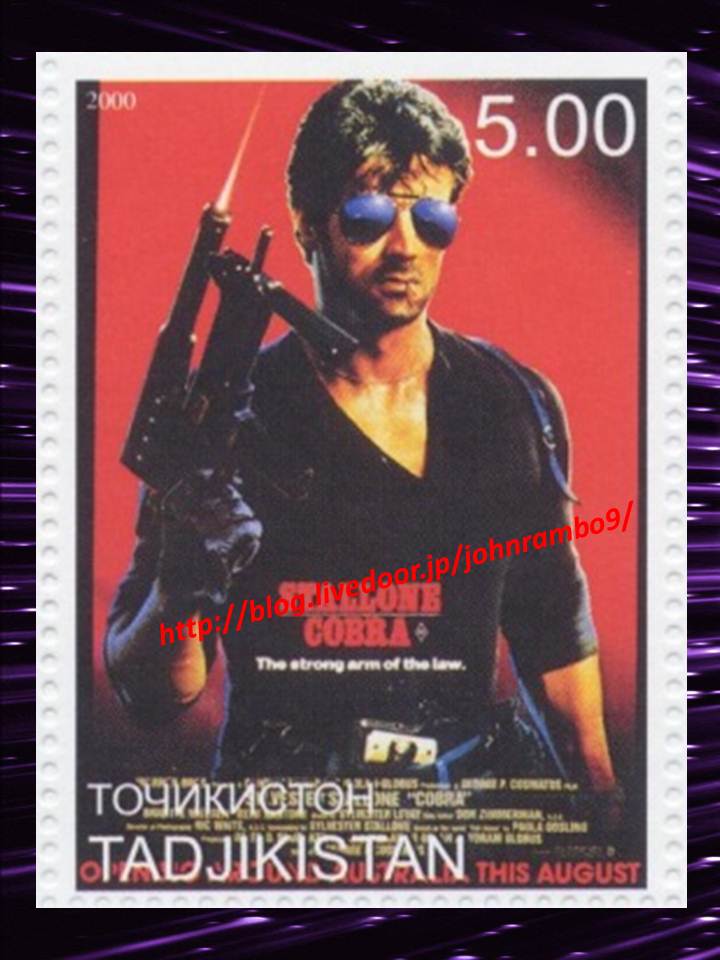 Sylvester Stallone S Memorabilia Blog シルベスター スタローンのメモラビリアブログ Cobra 1986