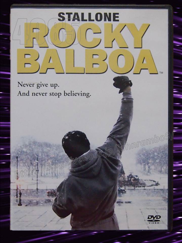 Sylvester Stallone S Memorabilia Blog シルベスター スタローンのメモラビリアブログ ドラゴ