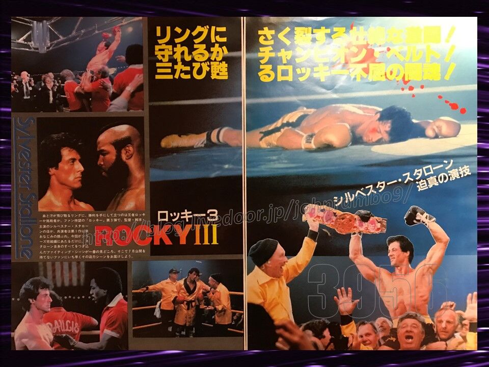 Sylvester Stallone S Memorabilia Blog シルベスター スタローンのメモラビリアブログ Gravure Sylvester Stallone S Memorabilia Blog シルベスター スタローンのメモラビリアブログ Gravure