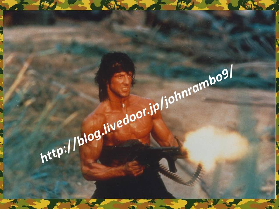 3167 ランボー 怒りの脱出 M60を炸裂させるランボーl判サイズ写真 Sylvester Stallone S Memorabilia Blog シルベスター スタローンのメモラビリアブログ