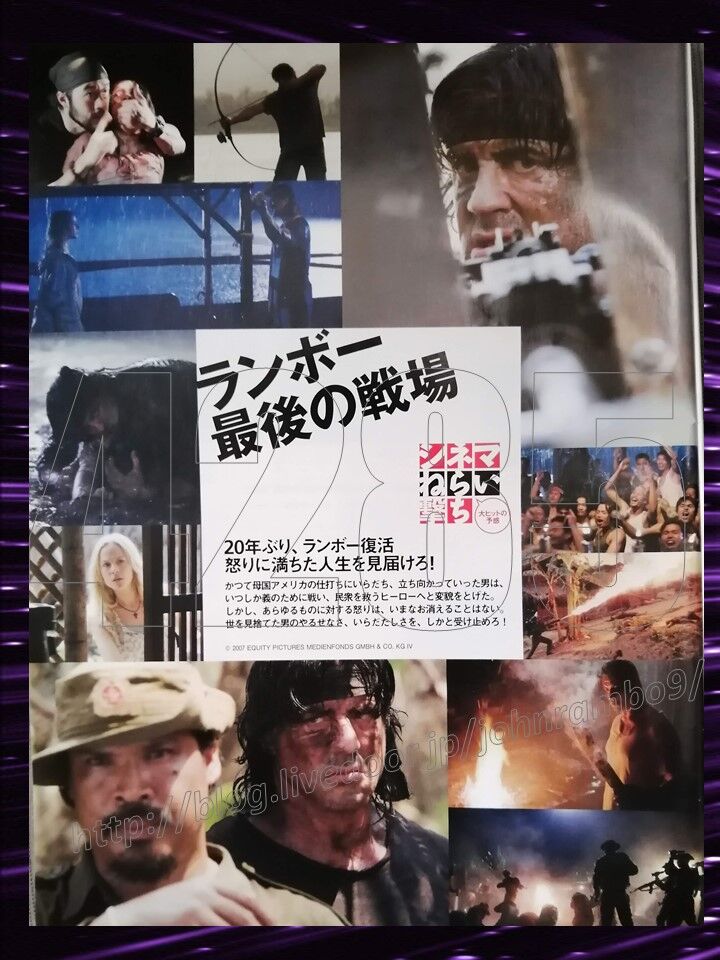 4285 ランボー 最後の戦場 映画冊子シネコンウォーカー 08年4月号 特集ページ表紙 Sylvester Stallone S Memorabilia Blog シルベスター スタローンのメモラビリアブログ 4285 ランボー 最後の戦場 映画冊子シネコンウォーカー 08年4月号 特集ページ表紙 Sylvester Stallone S Memorabilia Blog シルベスター スタローンのメモラビリアブログ