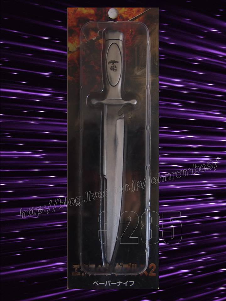 エクスペンダブルズ2 レプリカナイフ カバー有り EXPENDABLES - 通販