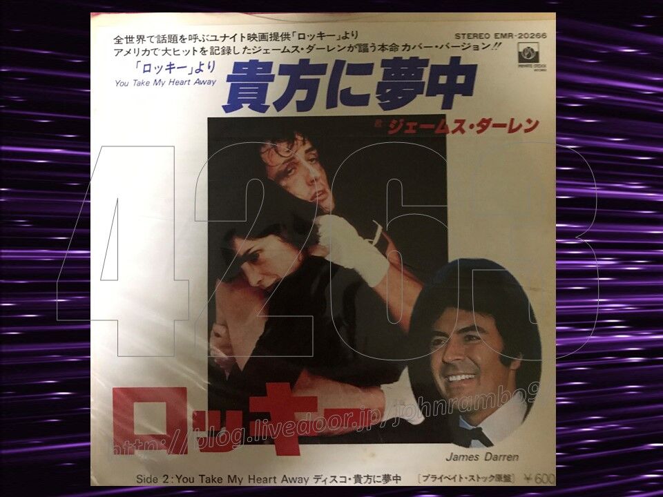 4263 貴方に夢中 シングルレコード Sylvester Stallone S Memorabilia Blog シルベスター スタローンのメモラビリアブログ 4263 貴方に夢中 シングルレコード Sylvester Stallone S Memorabilia Blog シルベスター スタローンのメモラビリアブログ