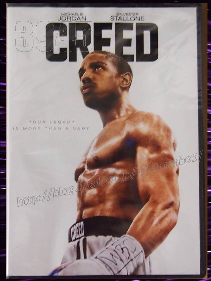 3945 クリード チャンプを継ぐ男 米国版dvd アドニスのジャケット版 Sylvester Stallone S Memorabilia Blog シルベスター スタローンのメモラビリアブログ 3945 クリード チャンプを継ぐ男 米国版dvd アドニスのジャケット版 Sylvester Stallone S Memorabilia Blog シルベスター スタローンのメモラビリアブログ