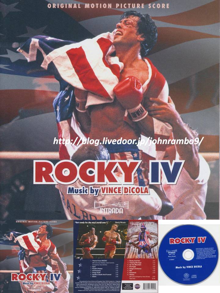 0453 ロッキー4 炎の友情 スコア盤 Sylvester Stallone S Memorabilia Blog シルベスター スタローンのメモラビリアブログ