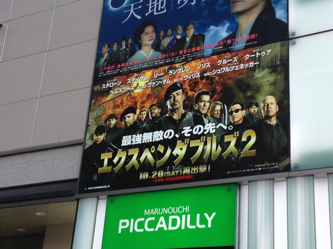 Sylvester Stallone S Memorabilia Blog シルベスター スタローンのメモラビリアブログ Topics