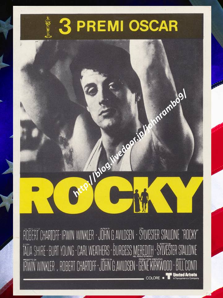 0721 ロッキーのポストカード エイドリアンを口説き始めるシーン Sylvester Stallone S Memorabilia Blog シルベスター スタローンのメモラビリアブログ 0721 ロッキーのポストカード エイドリアンを口説き始めるシーン Sylvester Stallone S Memorabilia Blog シルベスター スタローンのメモラビリアブログ