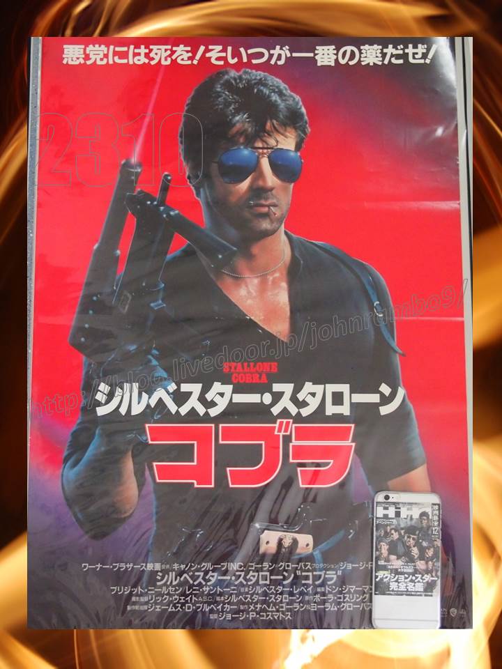 Ramuコラ投稿画像215枚 Airi Suzumura鈴村あいり