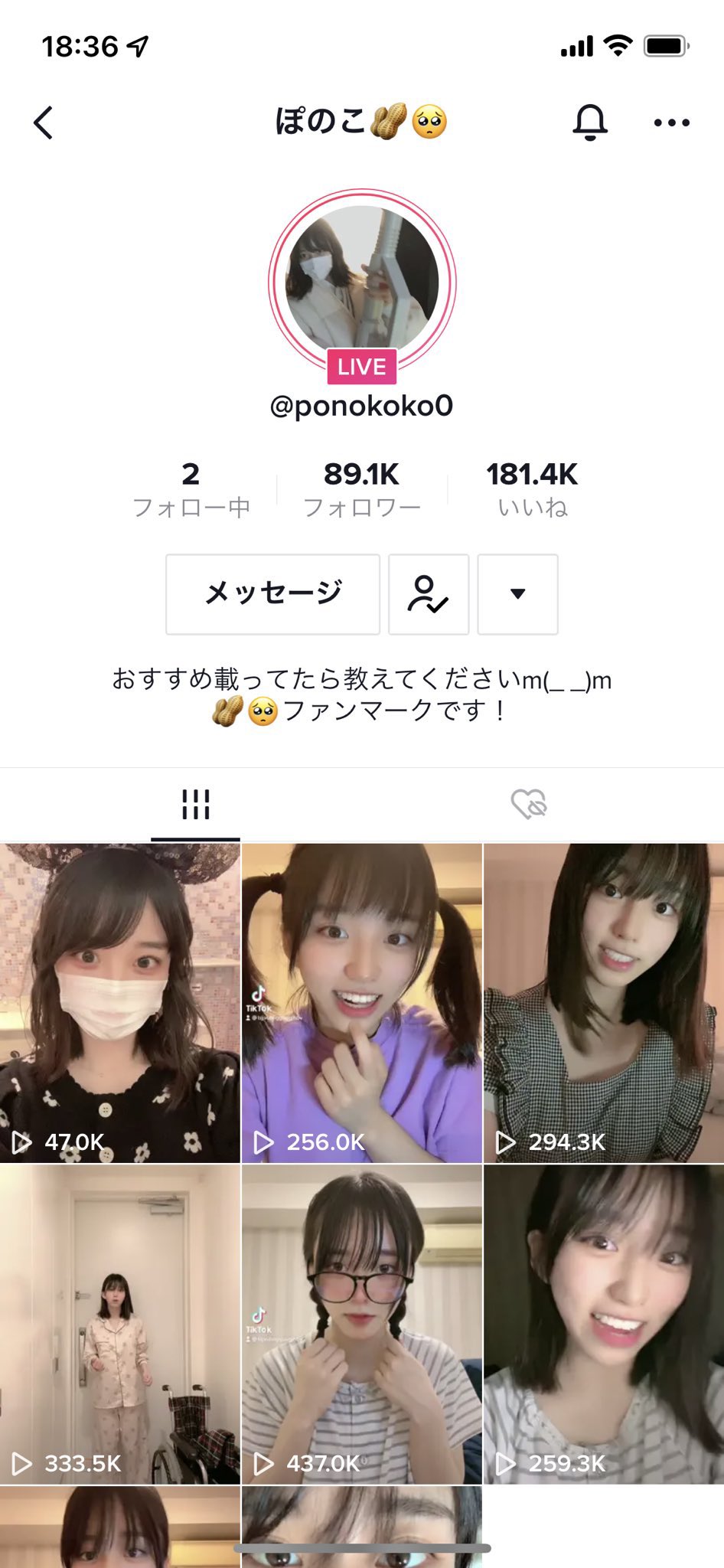 日向坂　乳首 日向坂46【岸帆夏】サン、ブラちら！おっぱい谷間！加入前のTikTokが見つかる : 今日のパトロール日誌
