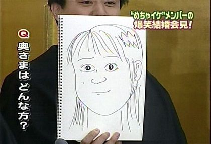 013