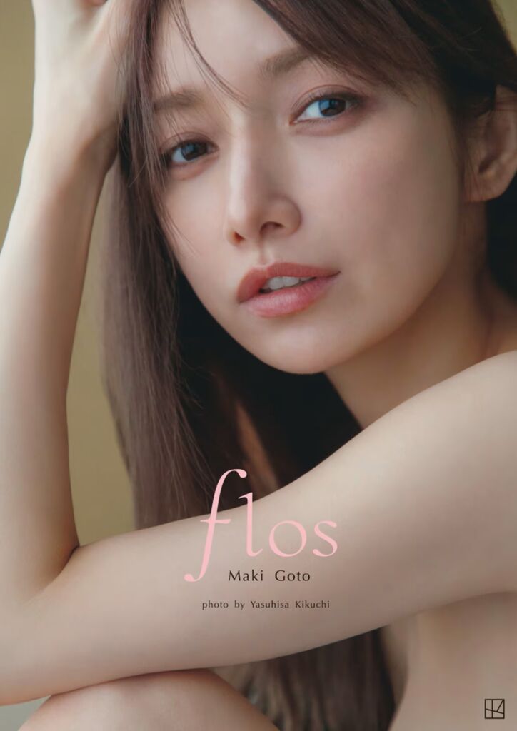 爆乳　後藤真希 