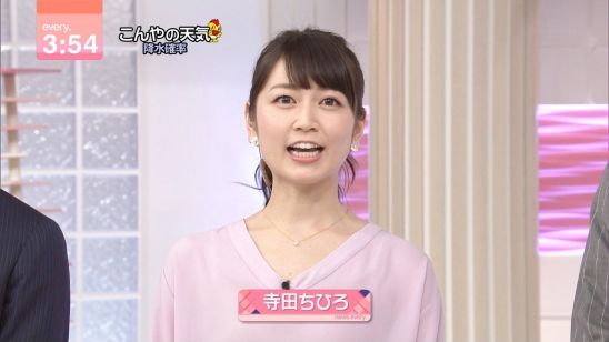 セントフォース女子アナ 寺田ちひろ サン プライベートヌード写真流出 今日のパトロール日誌
