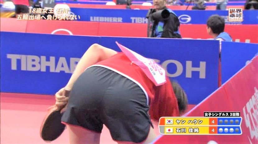 石川佳純パンチら 卓球選手【石川佳純】サン、お尻ハミ肉！エロいとこ詰め合わせ : 今日のパトロール日誌