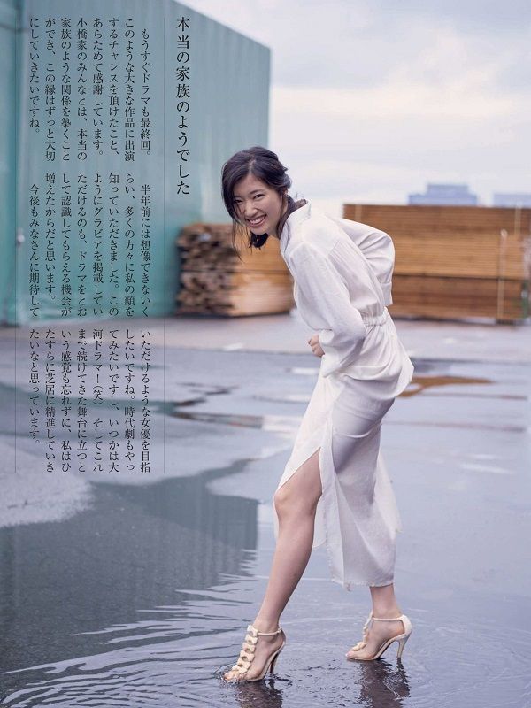 女優 相楽樹 サン 若かりし頃の着エロで危ないワレメ 今日のパトロール日誌 女優 相楽樹 サン 若かりし頃の着エロで危ないワレメ 今日のパトロール日誌