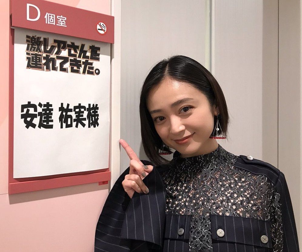 安達祐実 乳首 女優【安達祐実】サン、永遠のロリ！乳首ヌード詰め合わせ : 今日のパトロール日誌