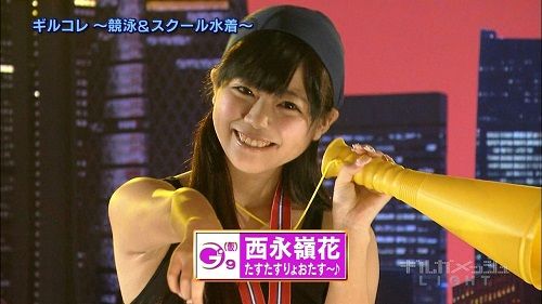 アイドル 西永嶺花 サンが Mutekiからavデビュー 今日のパトロール日誌 アイドル 西永嶺花 サンが Mutekiからavデビュー 今日のパトロール日誌