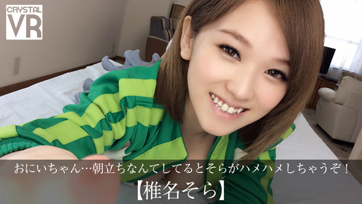 gif JAVPlayer  色花堂  椎名そら 無修正 My XXX Hot Girl